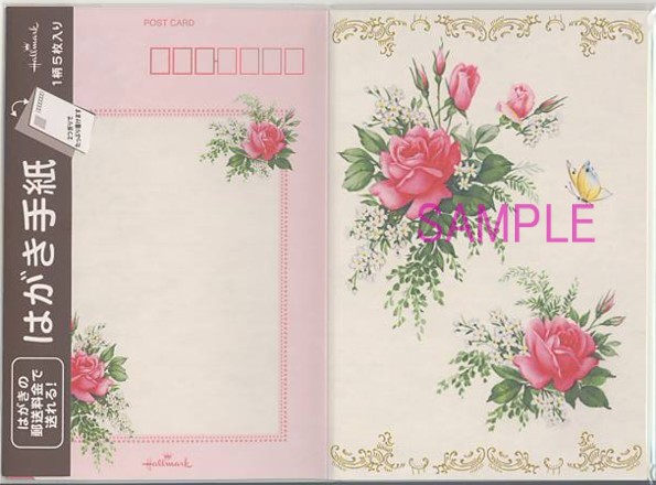 ポストカードレター（蝶とバラ）