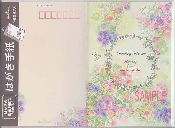 ポストカードレター（Feeling Flower）