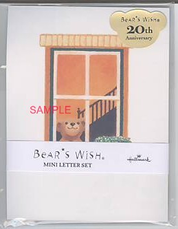 リト・ミニレターセット「虹空」