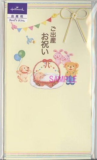リト・祝儀（出産祝い）たとう-2