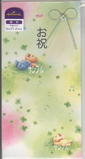 リト・祝儀封筒「クローバー」