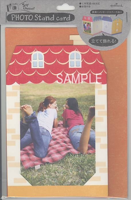 フォトスタンドカード（家）