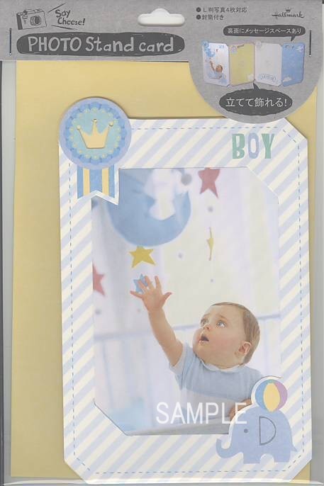 フォトスタンドカード（baby男）