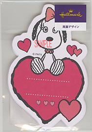 メッセージカード「S/N：ベル」