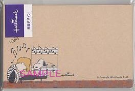 メッセージカード「S/N：ピアノ」