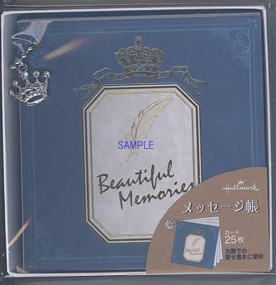 メッセージ帳「王冠」