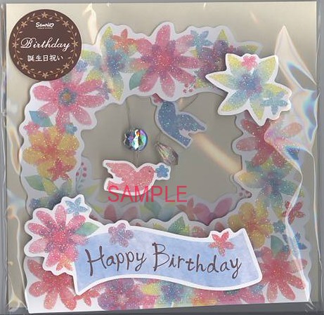 立てて飾れる花カード（イエロー）