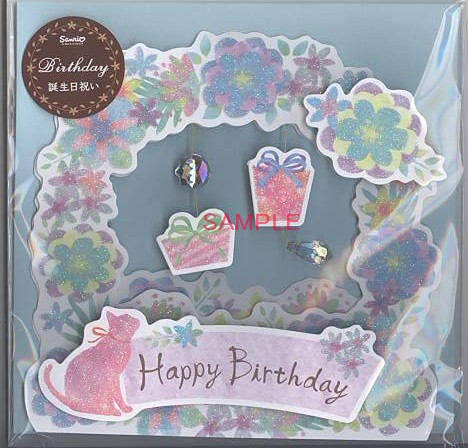 立てて飾れる花カード（ブルー）