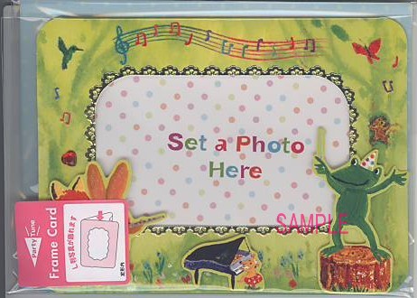 多目的フォトフレームカード（森のコンサート）