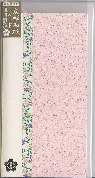 友禅和紙・金券同封向けカード（封筒付）「ピンク花」