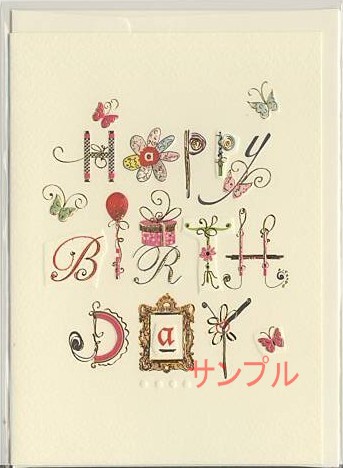 誕生日：TURNOWSKY（白）