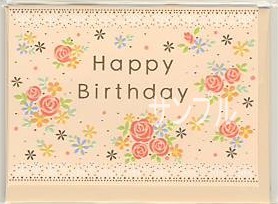 ミニ誕生日バラ（オレンジ）