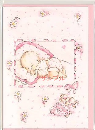 出産祝い（ピンク）