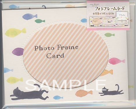 多目的フォトフレームカード（nami-猫と魚）