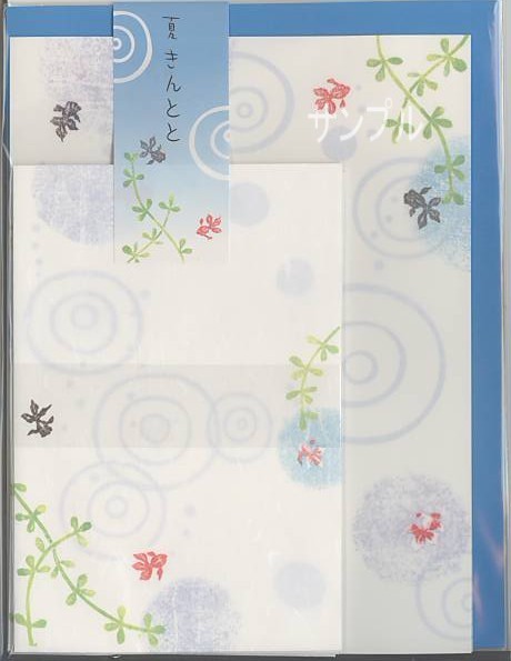 夏柄・レターセット（夏きんとと）