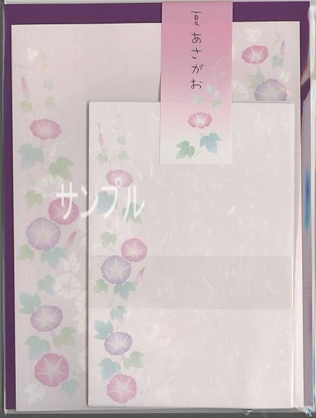夏柄・レターセット（夏朝顔）