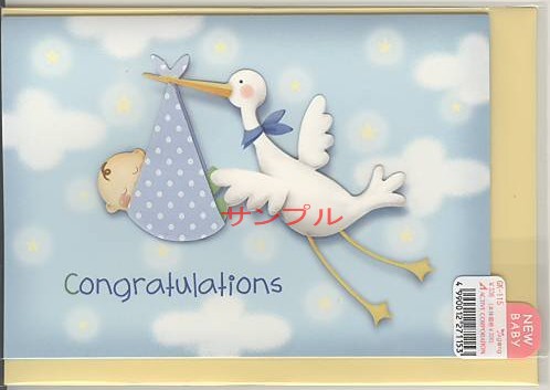 出産祝い「コウノトリ/ブルー」