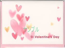 バレンタイン２つ折カード