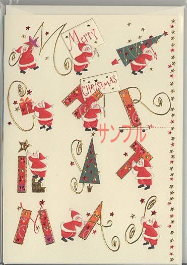 Turnowsky X'mas「サンタ」