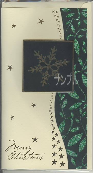 KOZA X'mas「雪結晶：緑」