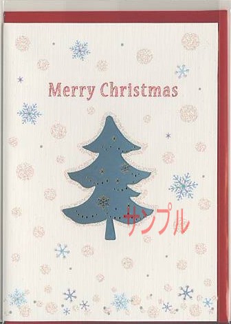 X'masフォーマルカード「窓抜きツリー：赤」