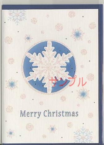 X'masフォーマルカード「窓抜き雪：青」