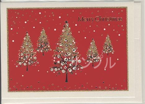 X'masフォーマルカード（封筒付）「ツリー：赤」