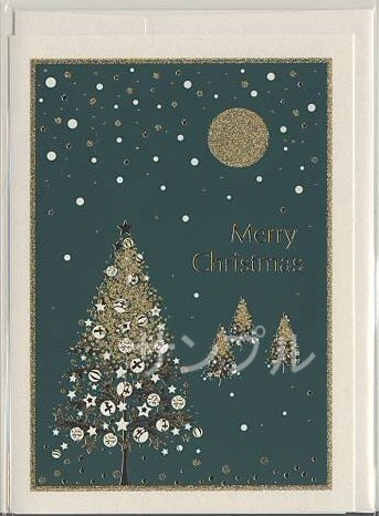 X'masフォーマルカード（封筒付）「ツリー：緑」