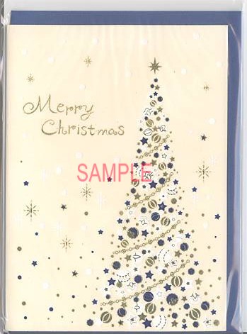 ベルベットX'masカード（封筒付）「ツリー：紺」