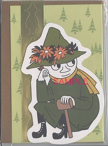 ムーミンパックレター（スナフキン）