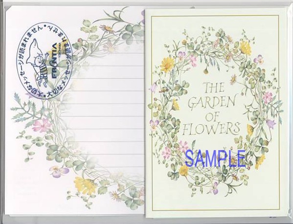 ポストカードレター「フラワーガーデン」
