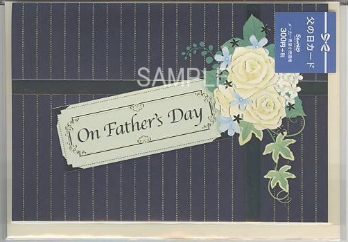 父の日（白バラ）