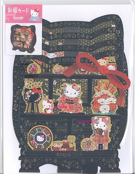キティ・多用途カード（和飾）