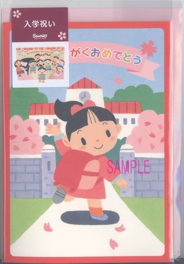 小学校入学祝カード（女児：音楽）