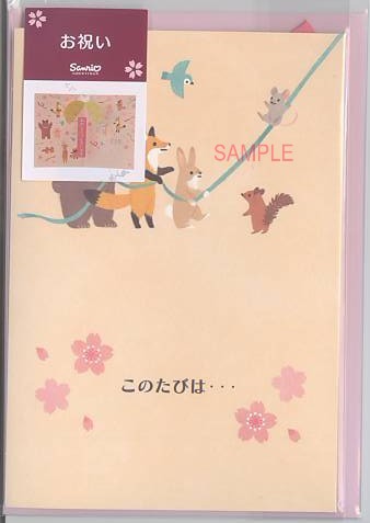 春のお祝いカード（くす玉）