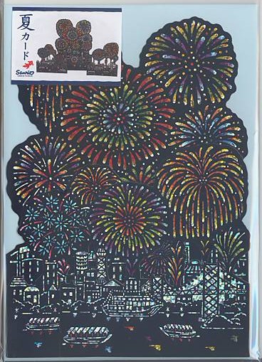 暑中・残暑見舞「花火大会」