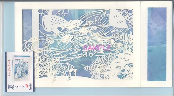 レーザーカット夏カード「水族館」