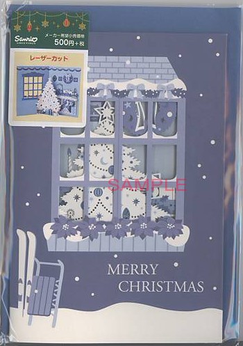 X'mas（レーザーカット：雪家）