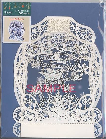 X'mas（レーザーカット：そり）