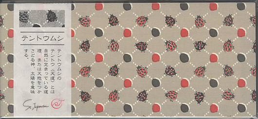 和手拭柄一筆箋「テントウムシ」