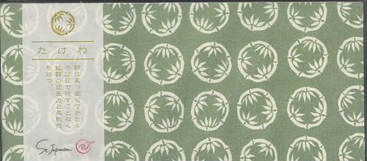 和手拭柄一筆箋「たけわ」