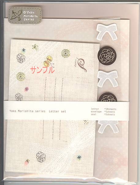 Yoko・レターセット「蝶2」