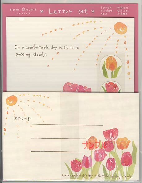 naminami・レターセット「On a comfortable …」