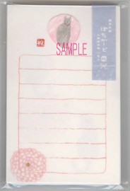 いわぶちさちこ・メッセージカード（8枚入）「猫」