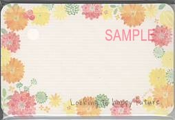 namiメッセージカード「ダリア」