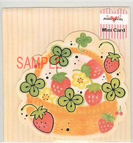もん・ミニギフトカード「ダイカット：いちご」