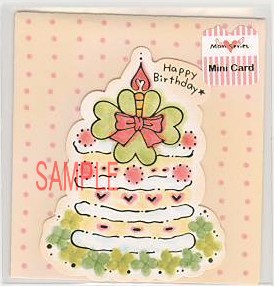 もん・ミニギフトカード誕生日「ダイカット：ケーキ」