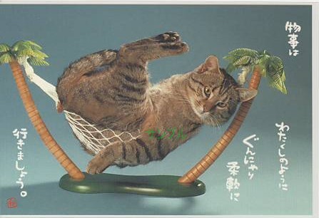猫・ポストカード「物事はわたくしのように」