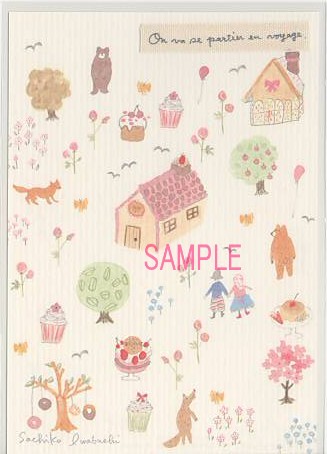 いわぶちさちこ・ポストカード「お菓子の森」