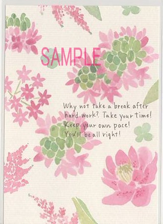 nami nami・PC「ちょっと休憩」